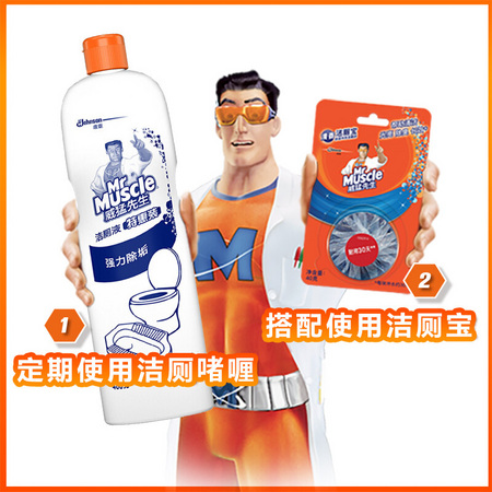 Mr Muscle 威猛先生 马桶清洁剂*3 + 艾窝 洁厕液*2 共5瓶