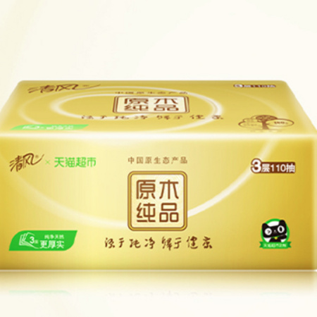 9:59开始、88VIP：Breeze 清风 原木纯品金装系列 抽纸 3层110抽30包(188*118mm)