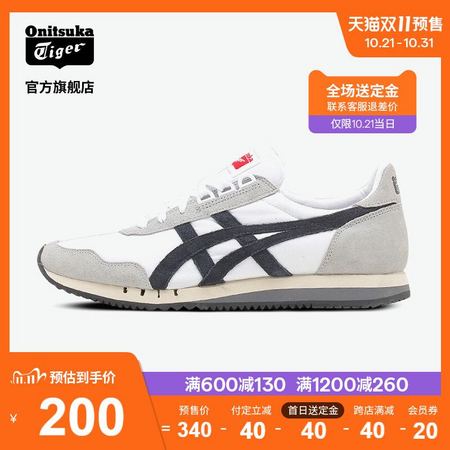 Onitsuka Tiger 鬼塚虎 DUALIO系列 D600N 男女款休闲鞋