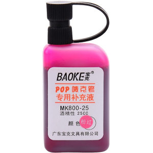 PLUS会员：BAOKE 宝克 MK800-25 POP 唛克笔补充液