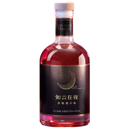 如云在野 石榴酒 375ml 送杯子