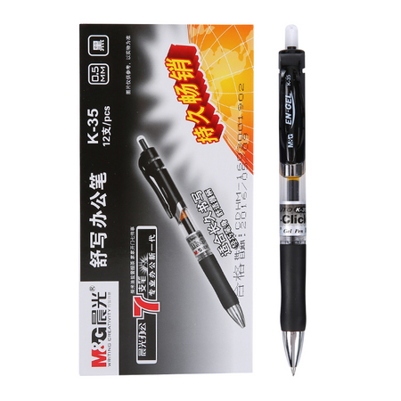 M&G 晨光 K-35 按动中性笔 0.5mm 3支+笔芯20支 三色可选