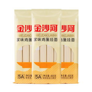 金沙河 鸡蛋挂面800g*3袋