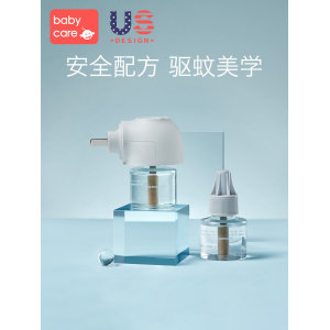 babycare 婴儿蚊香液 2液+1器