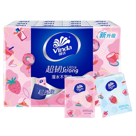 Vinda 维达 超韧 草莓印花手帕纸 4层5片72包