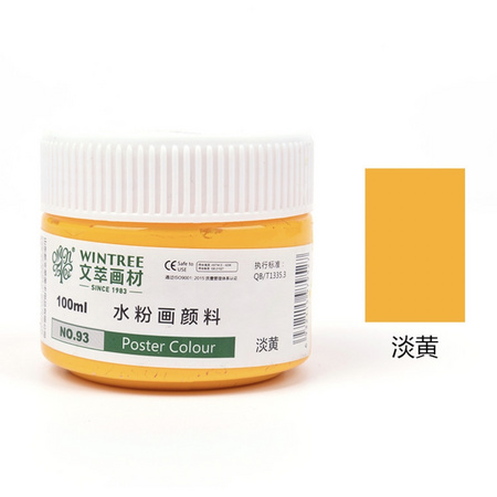 文萃画材 水粉画颜料 100ml罐 多色可选