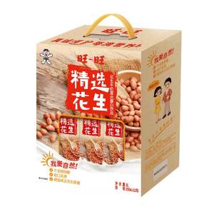 天猫超市 旺旺 花生牛奶 250ml*12包*2件 39.9元包邮 需拍2件