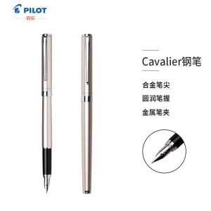 PLUS会员：PILOT 百乐 新款Cavalier卡佛里亚 钢笔 M尖 香槟金