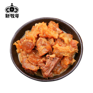 新牧哥 内蒙古筋头巴脑 500g 29.9元包邮