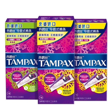 TAMPAX 丹碧丝 导管式卫生棉条 21支
