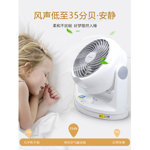 日本 爱丽思 IRIS 空气循环扇