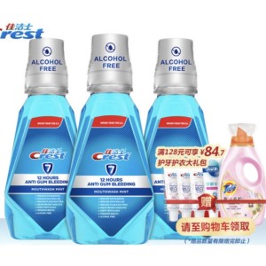 PLUS会员：Crest 佳洁士 抗牙龈红肿出血漱口水 500ml*3