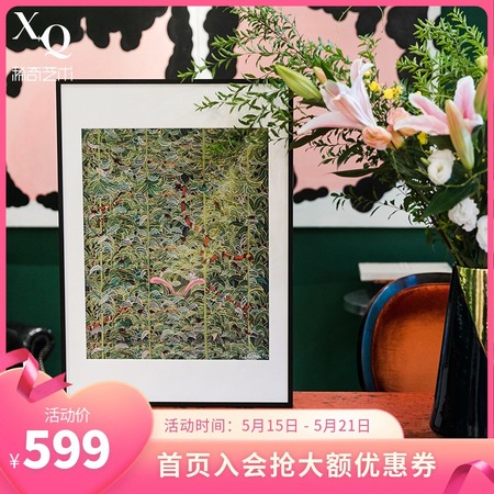 XQ 稀奇 艺术雕塑瞿广慈《幸福》50.8*60cm 装饰画客厅装饰抽象艺术画礼盒装