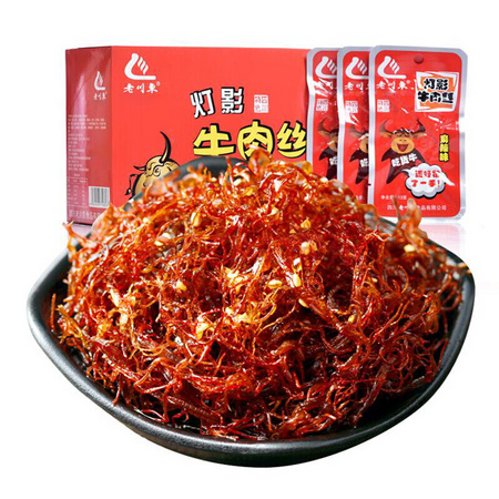 有券的上：老川东 灯影牛肉丝 麻辣味 260g