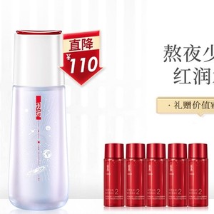 YUE-SAI 羽西 灵芝生机焕活调理液 150ml+30ml*5