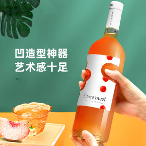 慕拉 上帝天使之手起泡酒 750ml*2瓶