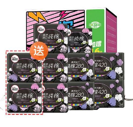 kotex 高洁丝 进口纯棉日夜组合78片卫生巾