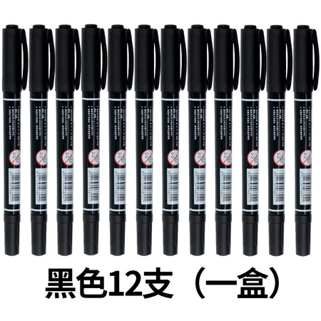 deli 得力 6824 双头多用记号笔 12支装
