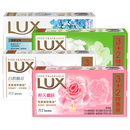 聚划算百亿补贴：LUX 力士 持久香型香皂 105g*5块