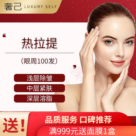 奢己 热拉提 以色列飞顿正规仪器