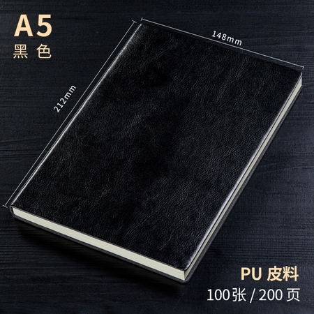 TonLiL 通立莱 PU面笔记本 A5100张 多色可选