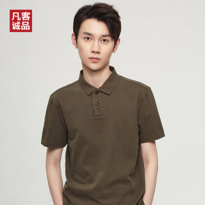 凡客 男士 100%精梳棉 复古POLO衫 水洗磨毛处理 拍2件98元包邮