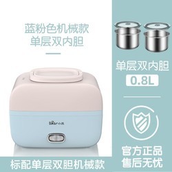 Bear 小熊 DFH-B15Z7 电热饭盒 机械款