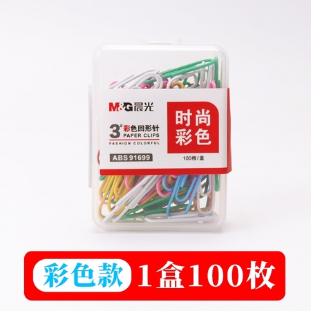 M&G 晨光 ABs91699 彩色回形针 100枚/盒