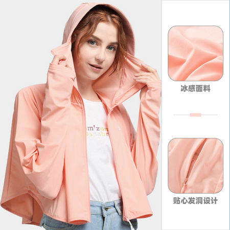 CAMEL 骆驼 A0S142120 女款户外防晒服