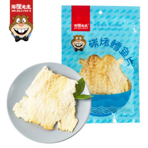 海狸先生 碳烤鳕鱼片 58g*4袋 非碎肉压制