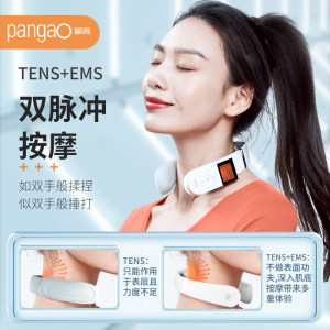 小米生态链 攀高 双脉冲 颈椎按摩仪