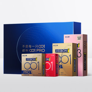 杰士邦 零感超薄 001PRO礼盒 11只 69.9元61预售价