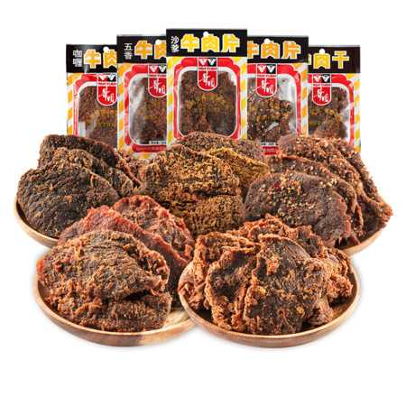 WAH YUEN 华园 牛肉干 50g