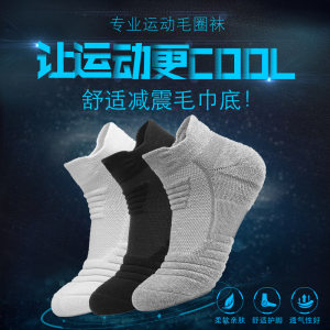 bvlphili 专业球袜 中筒四季减震耐磨防臭防滑 2双