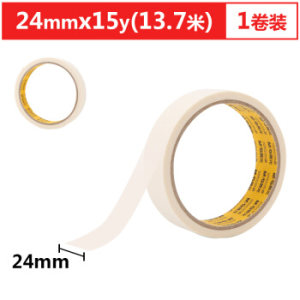 凑单品：M&G 晨光 AJD97356 美纹胶带 24mm*15y 单卷装