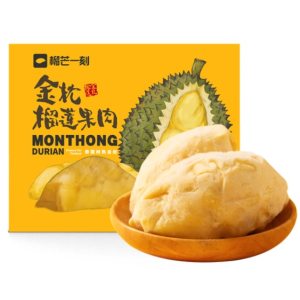 榴芒一刻 A级泰国金枕榴莲肉 250g*4盒 3小时急冻锁鲜 178.2元包顺丰冷链