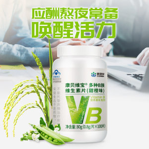 康恩贝旗舰店 复合多种维生素B族 100片/瓶 疲乏熬夜必备