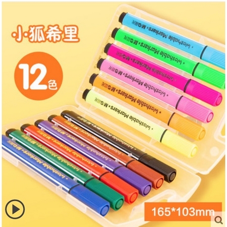 M&G 晨光 QCP92190 小狐希里系列 水彩笔 12色