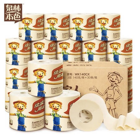 88VIP：Tralin 泉林本色 卷纸 3层140克30卷 100*110mm