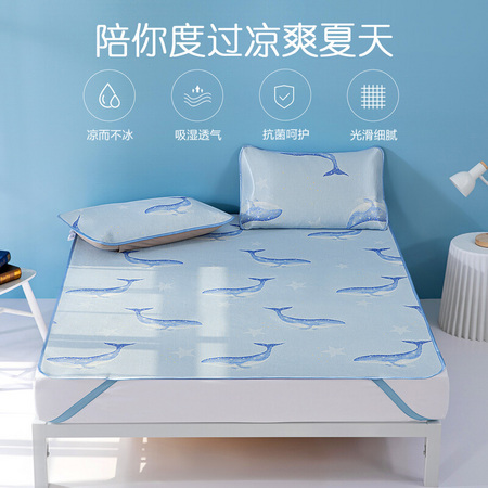 MERCURY 水星家纺 抗菌印花冰丝席三件套 1.2m