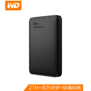 Western Digital 西部数据 Elements 新元素系列 USB3.0 移动硬盘 2TB