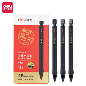 deli 得力 S363 连中三元考试系列 自动铅笔/涂卡铅笔 2B 12支装