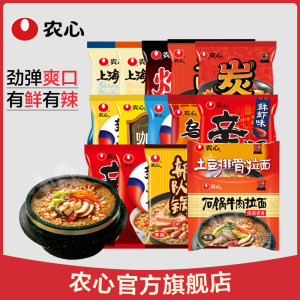 农心 拉面组合 15种口味全家福 劲道不油腻