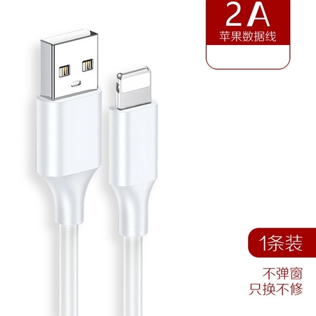 百客莱 快充数据线 1条装