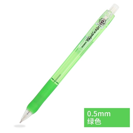 ZEBRA 斑马 MN5 自动铅笔 0.5mm