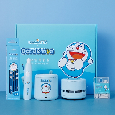 Tenwin 天文 A8095 哆啦A梦款 电动文具套装 5件套