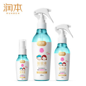 润本 丁香医生联名款 婴儿驱蚊喷雾 50ml*2瓶