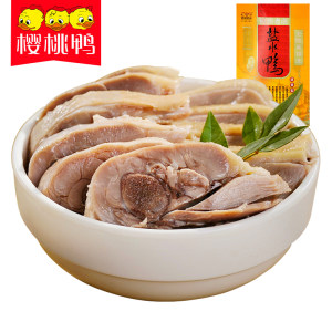 樱桃鸭 正宗南京特产盐水鸭 900g
