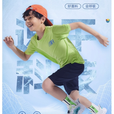 361° 男童短袖