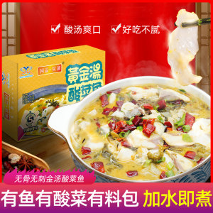 国溢双湖 黄金堂酸菜鱼 500g